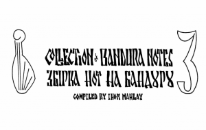 Graduated Bandura Repertoire   Book 3.pdf