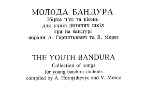 Youth Bandura.pdf